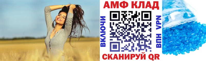АМФ 98% Ногинск