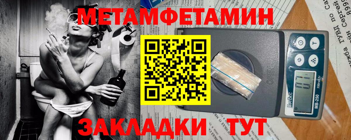 Ногинск  АМФЕТАМИН  Вход с VPN  Amphetamine 98% 