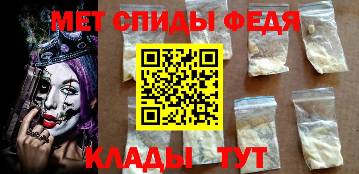 Амфетамин 97% Ногинск