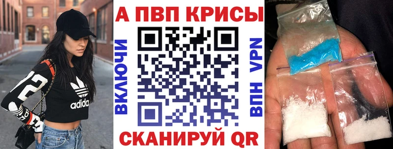 наркотики Ногинск А ПВП СК