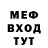Мефедрон VHQ miki calic