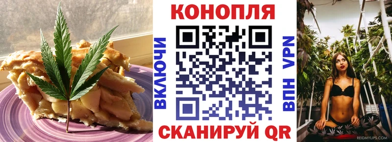 Cannafood марихуана  Ногинск 