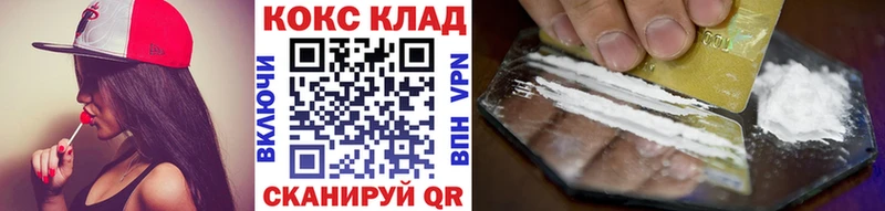 KRAKEN ссылки  Ногинск  Кокаин 99% 