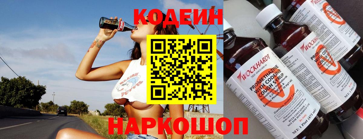Cocaine  Ногинск  Бошки Шишки  Меф кристаллы  Вейп ТГК  ГАШИШ  Вход с VPN  A PVP СОЛЬ   МЕТАМФЕТАМИН 