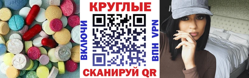 закладки  omg tor  Ecstasy 99%  Ногинск 