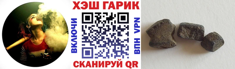 ГАШИШ Premium цены Ногинск