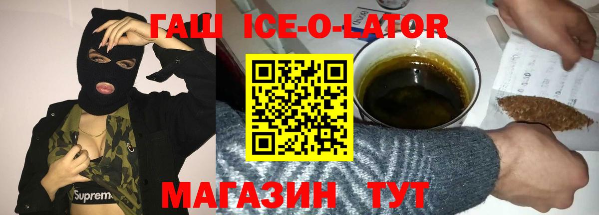 Гашиш индика сатива Ногинск