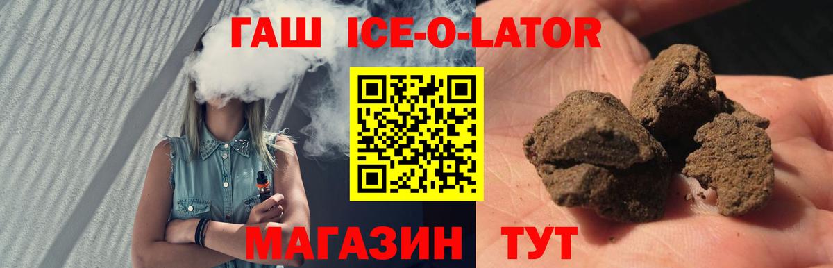 Гашиш AMNESIA HAZE  Вход с VPN  ГАШИШ  ГАШ убойный  Ногинск 