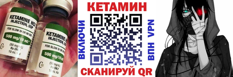 магазин  наркотиков  Ногинск  Кетамин VHQ 