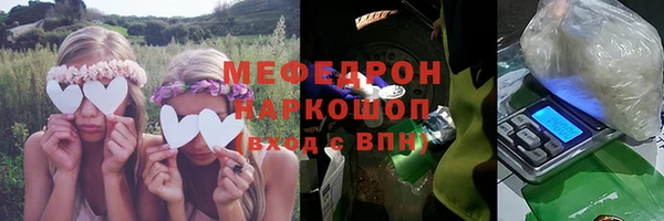 кокаин перу Волоколамск