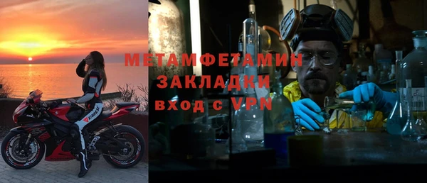 стафф Володарск