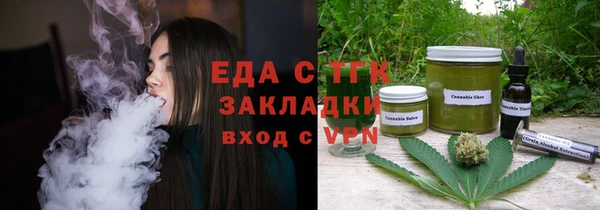 гидропоника Волосово