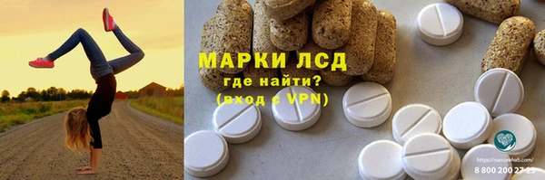 кокаин перу Волоколамск