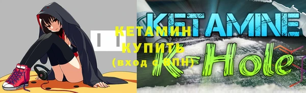 гидропоника Волосово