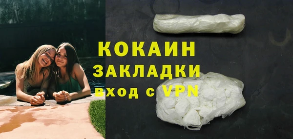кокаин перу Волоколамск