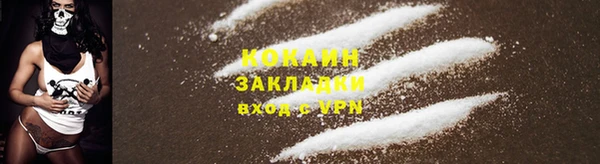 гидропоника Волосово