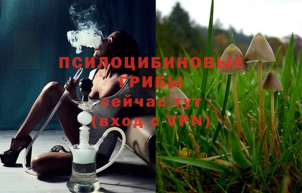 кокаин перу Волоколамск