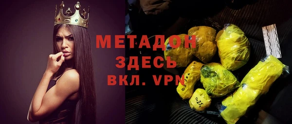 стафф Володарск
