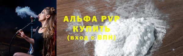 кокаин перу Волоколамск