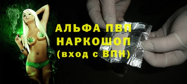 стафф Володарск
