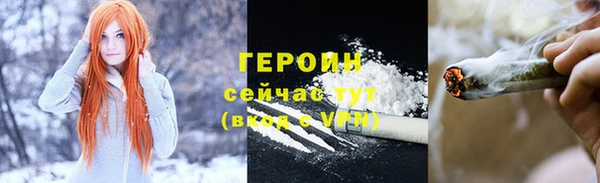 стафф Володарск