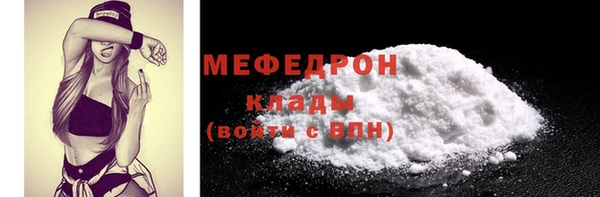 кокаин перу Волоколамск
