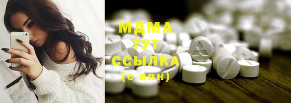 стафф Володарск
