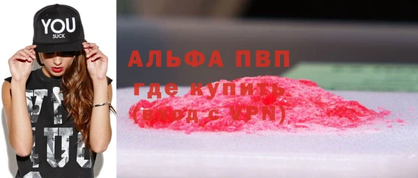 стафф Володарск