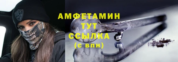 гидропоника Волосово