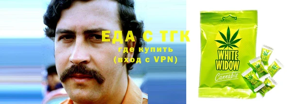 стафф Володарск