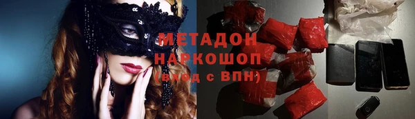 кокаин перу Волоколамск