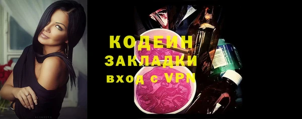 кокаин перу Волоколамск