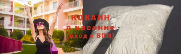стафф Володарск