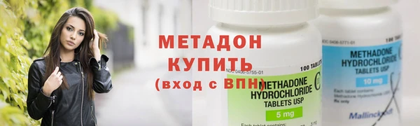 кокаин перу Волоколамск