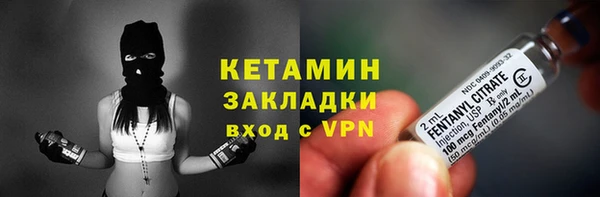 гидропоника Волосово
