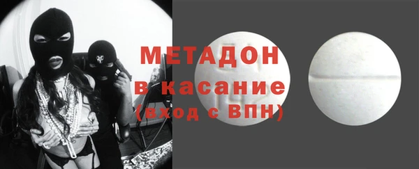 гидропоника Волосово
