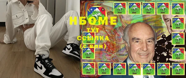 гидропоника Волосово