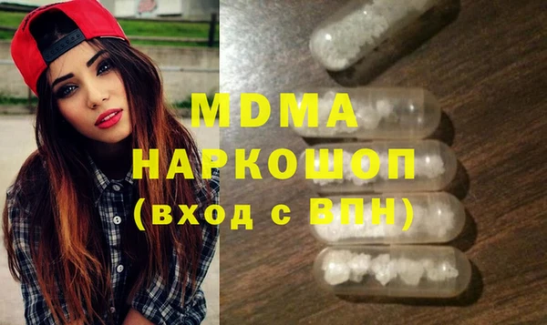 кокаин перу Волоколамск