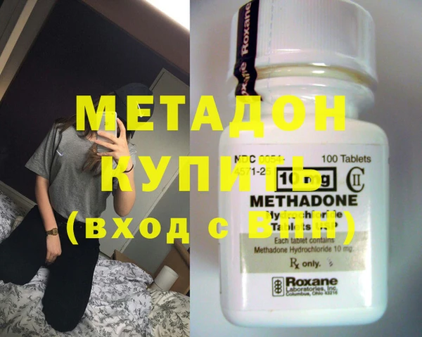 гидропоника Волосово