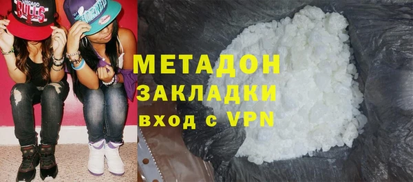кокаин перу Волоколамск