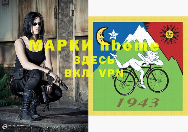 стафф Володарск