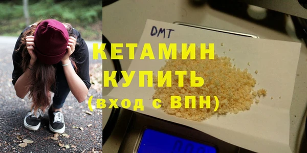 кокаин перу Волоколамск