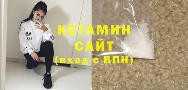 стафф Володарск