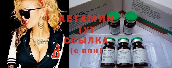гидропоника Волосово