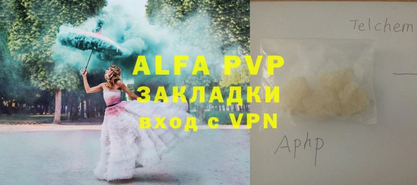 кокаин перу Волоколамск