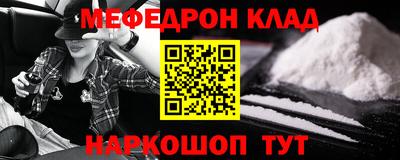 первитин Комсомольск-на-Амуре