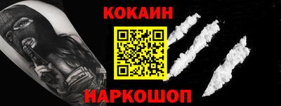 первитин Комсомольск-на-Амуре