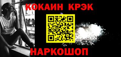 первитин Комсомольск-на-Амуре