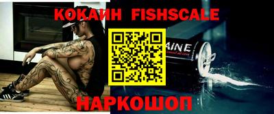 первитин Комсомольск-на-Амуре