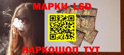 первитин Комсомольск-на-Амуре